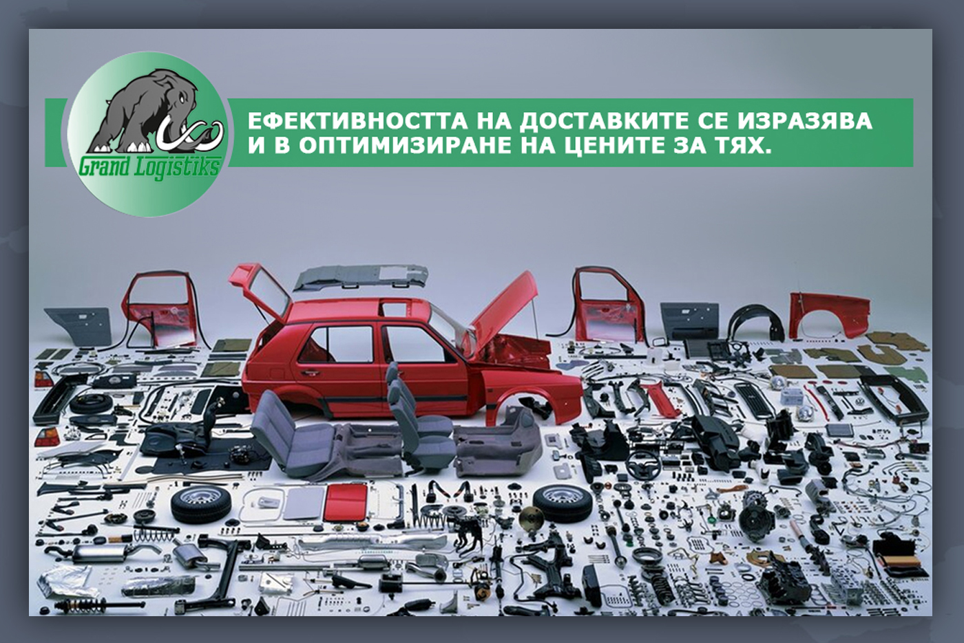 Entrega de autopartes