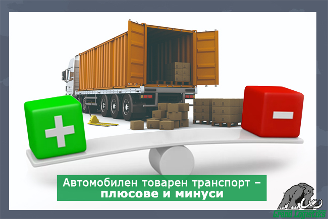 Road freight transport - pros and cons