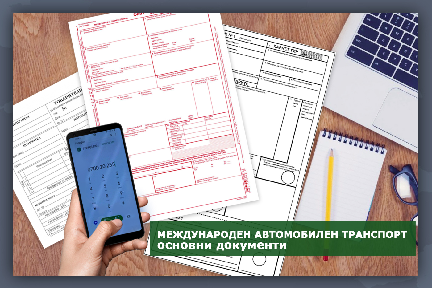 International road transport - basic documents International road transport - basic documents
