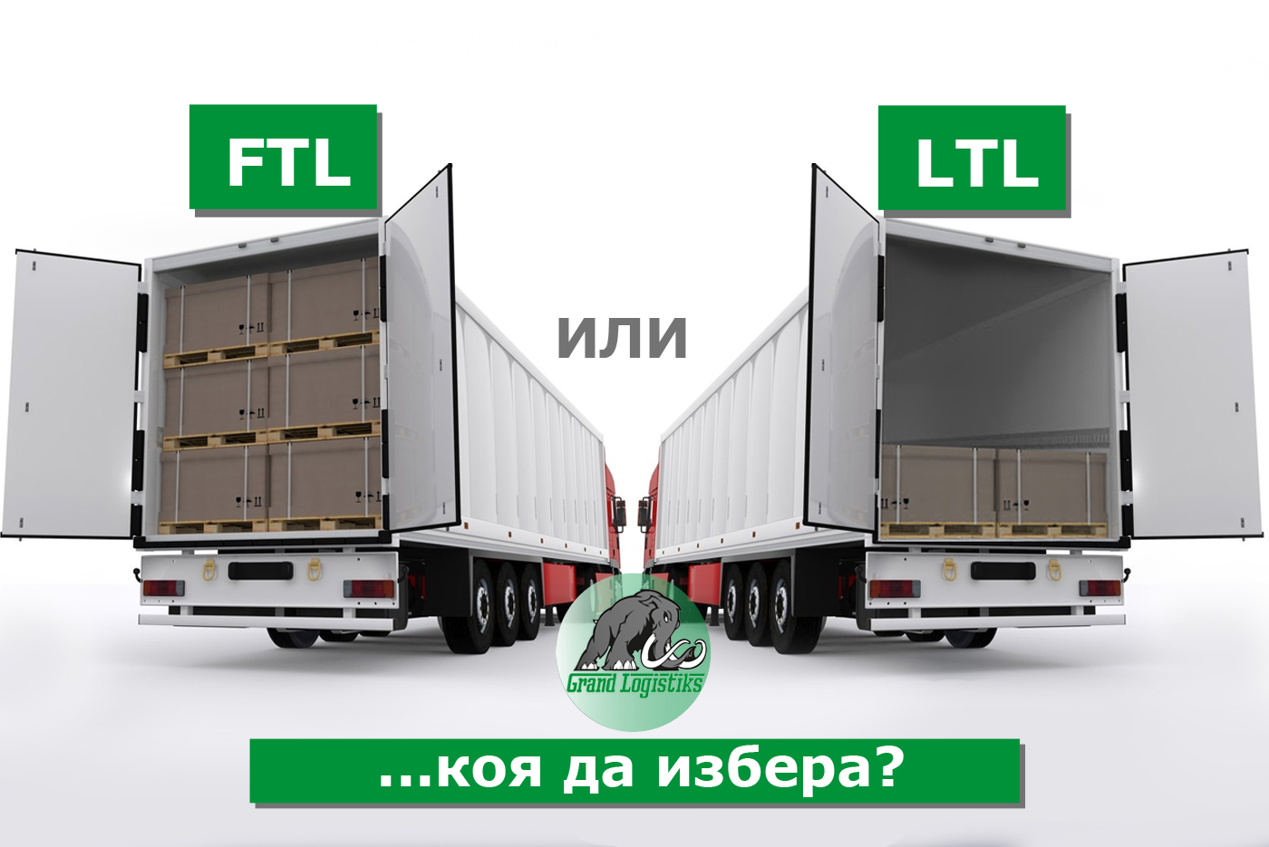 Entrega FTL o LTL